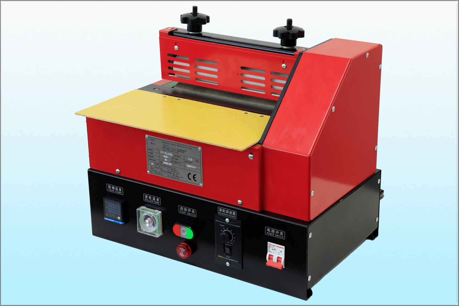 ＳＹ－ＧＬ８３０Ｌ　ホットメルトロールコーター