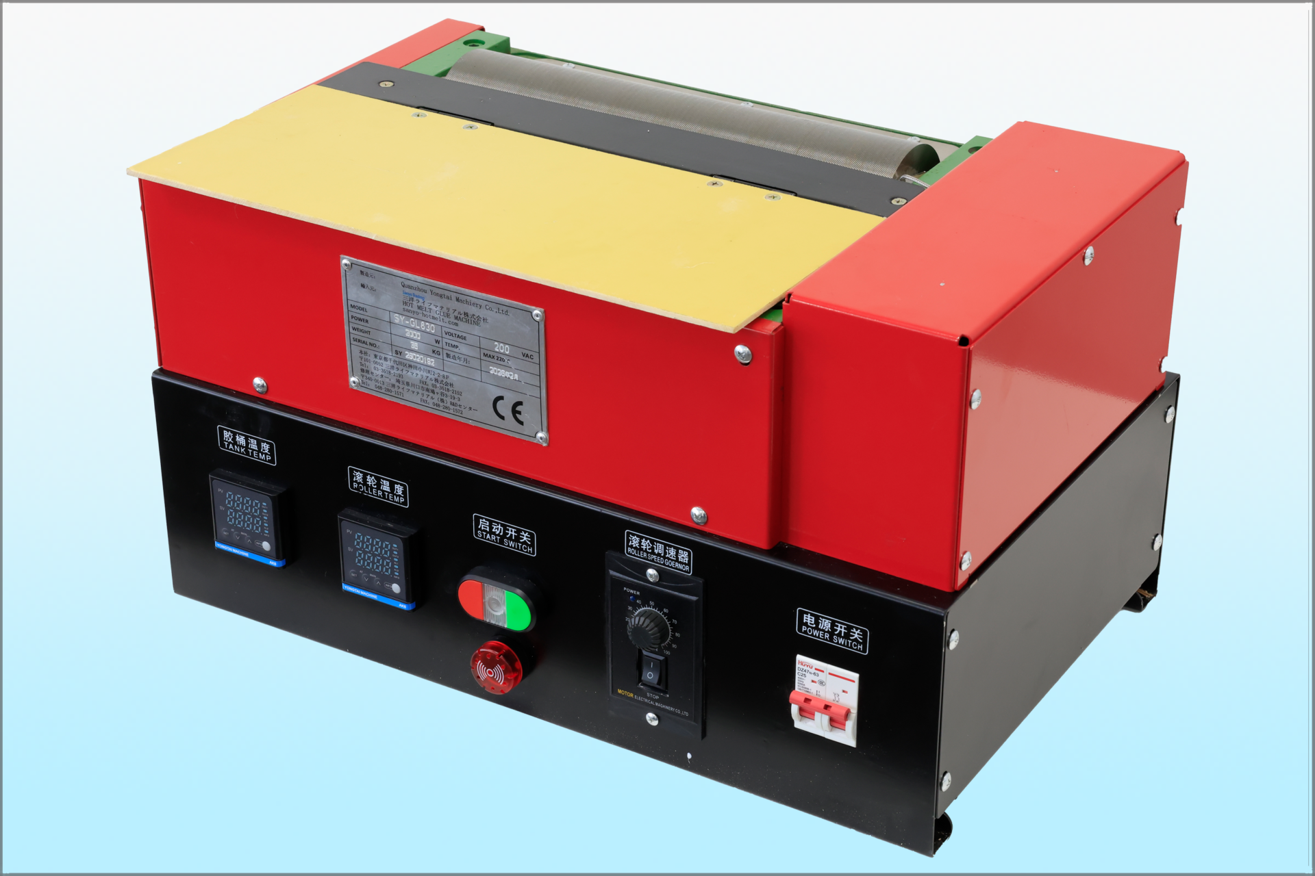 ＳＹ－ＧＬ８３０　ホットメルトロールコーター